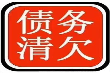 顺利解决制造业企业300万设备款纠纷