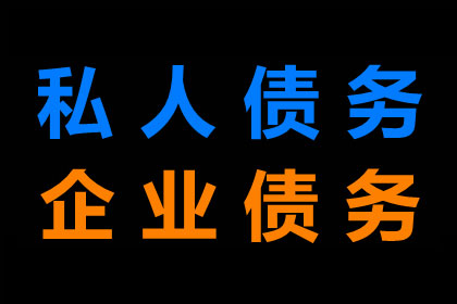 成功为教育机构讨回30万教材款